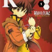  ����� R2 [Rise to the Second Power] <small>Story & Art</small> 